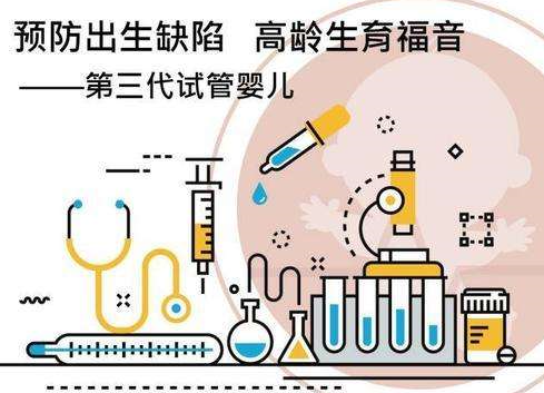 男性因素